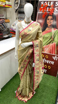 Rekha Gold Semi Kanjivaram