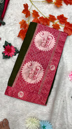 Shubh Vivah Sarees (Chinon Silk )